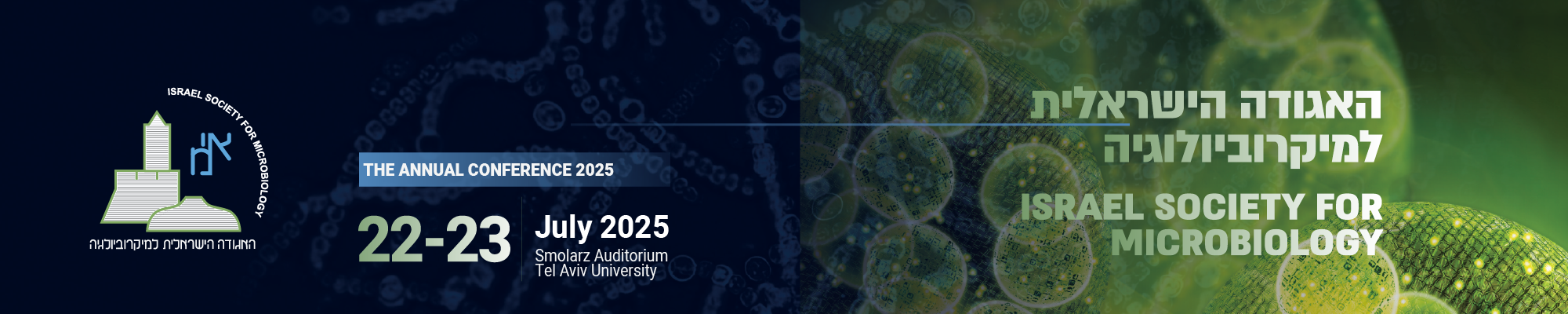 ISM Annual Conference 2025