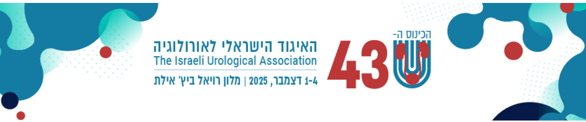 כנס אורולוגים אילת 2025