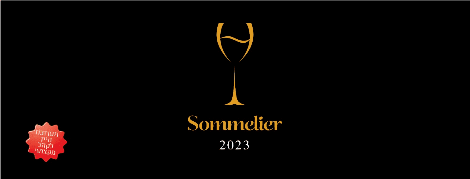 SOMMELIER 2023