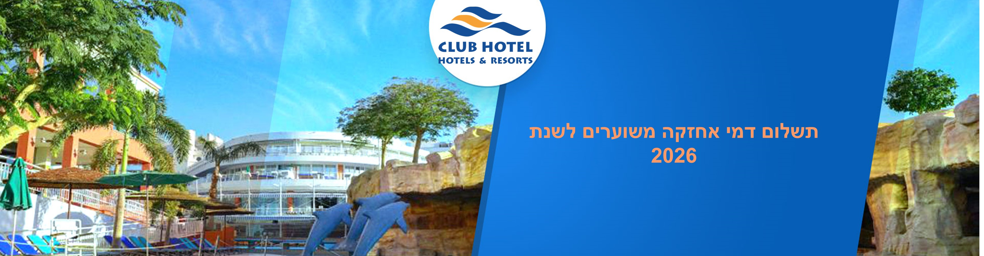 Clubhotel2026