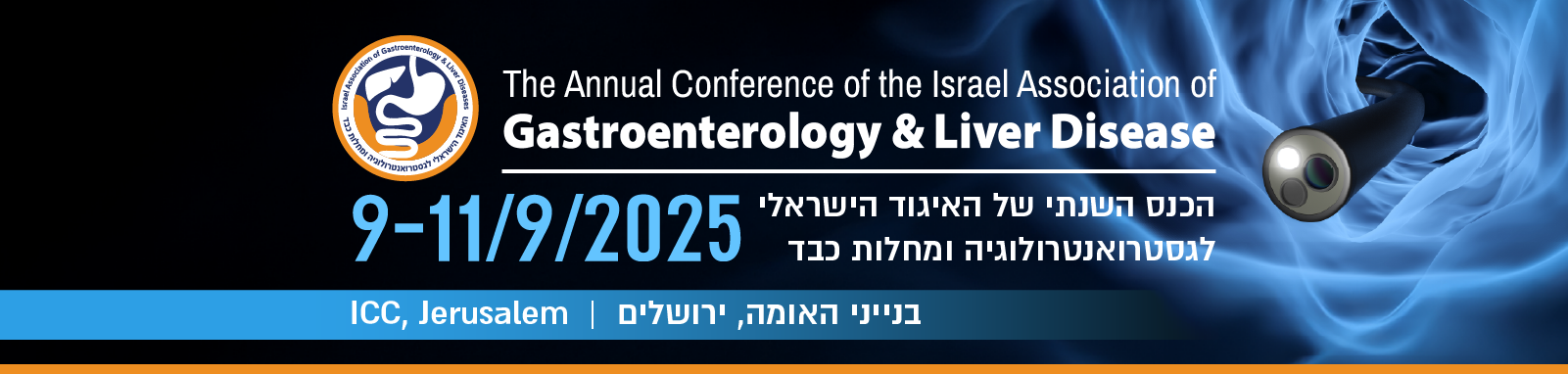 The Annual Conference of the Israel Association of Gastroenterology & Liver Disease