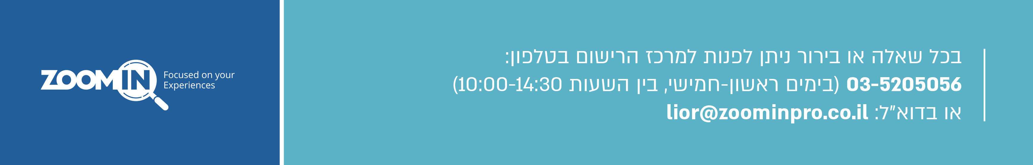 THE 6th ISRAELI NEUROENDOCRINE NEOPLASMS (INEN) CONGRESS