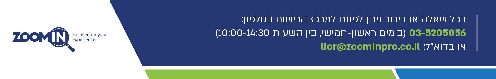 כנס החורף של האגודה לאנדוקרינולוגיה, 23-25.11.2023