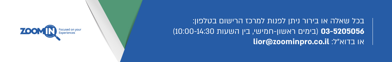 בית ספר לגידולים נוירואנדוקרינים, 24-25.6.26