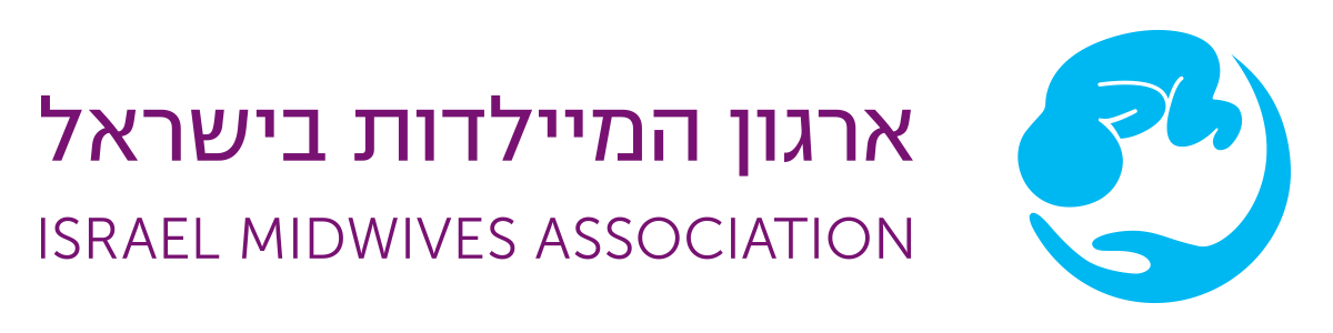 ארגון המיילדות בישראל