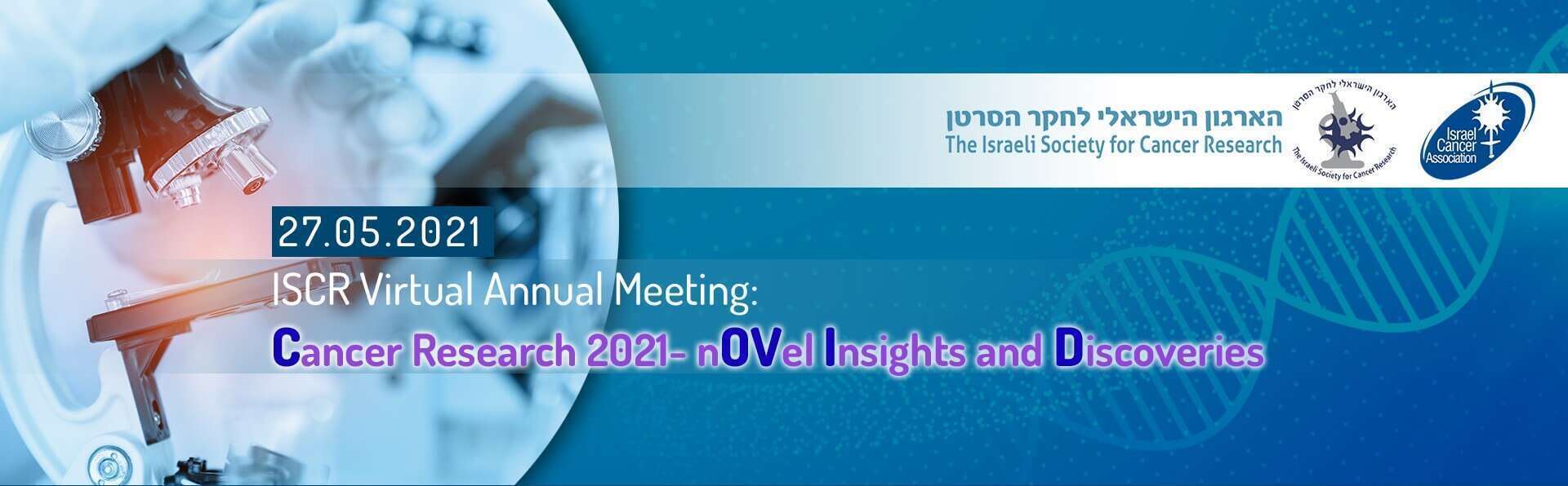 ISCR 2021