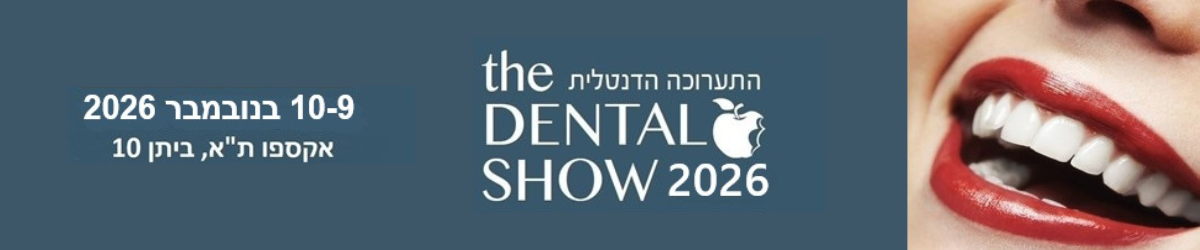 Dental Show 2026
