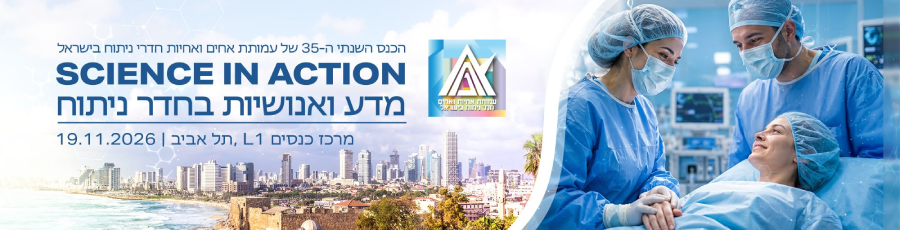 IPNA 2026