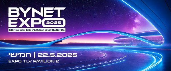 bynet expo 2025