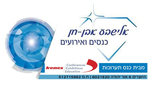 יום עיון רפואת האם והעובר 2025-1