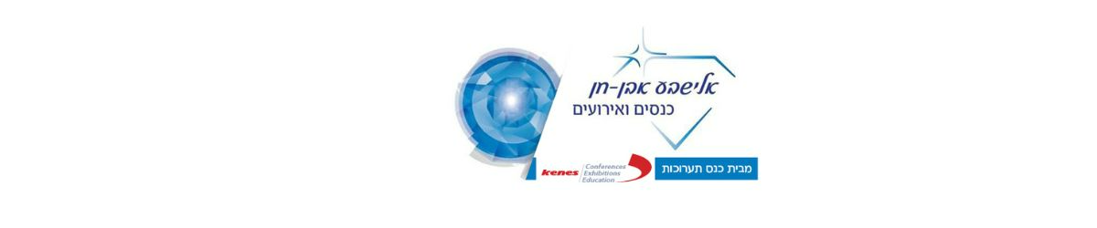 מיילדת וגינקולוגיה סניף ירושלים 2025