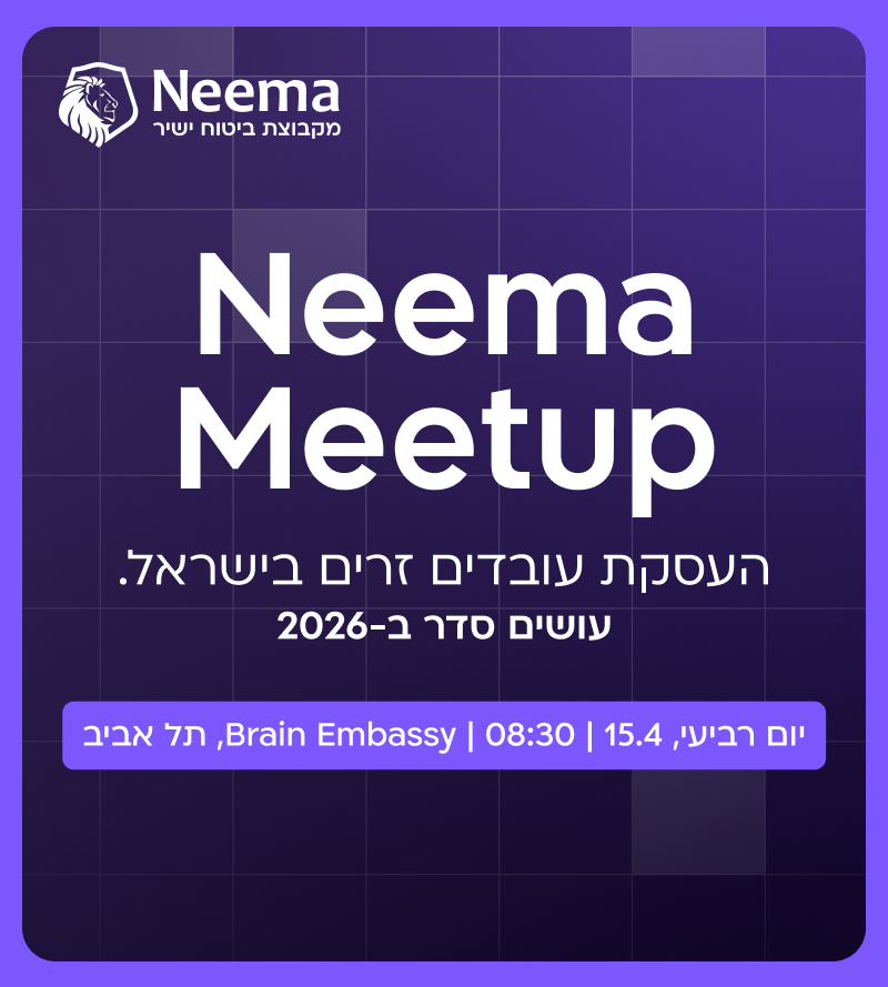 Neema- Meet Up