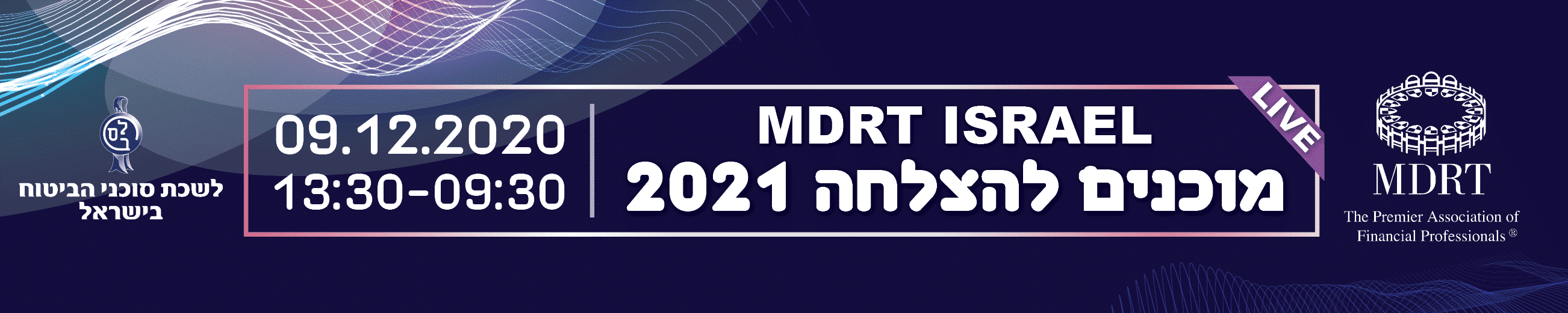MDRT2020IL